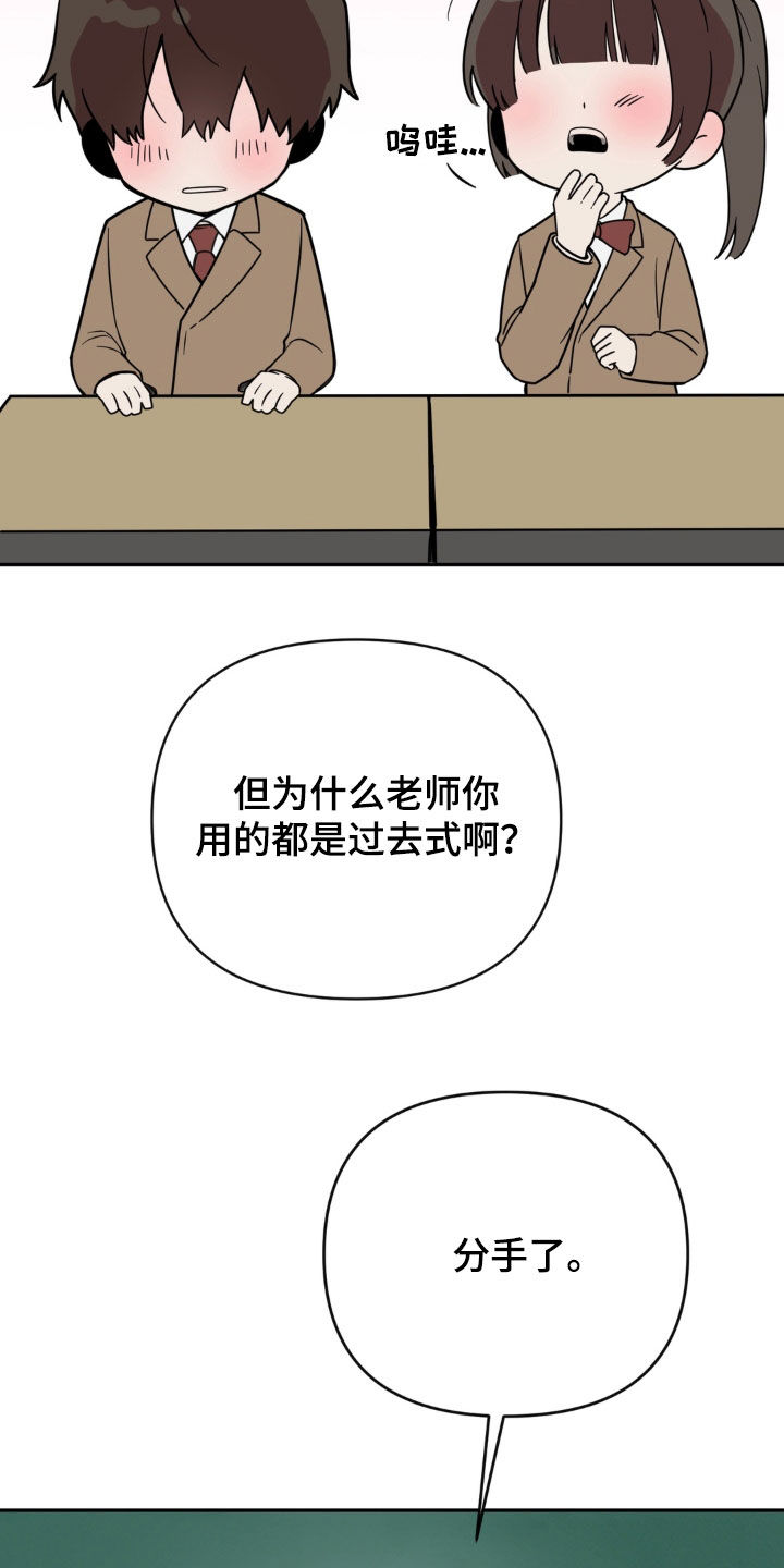 第24话18