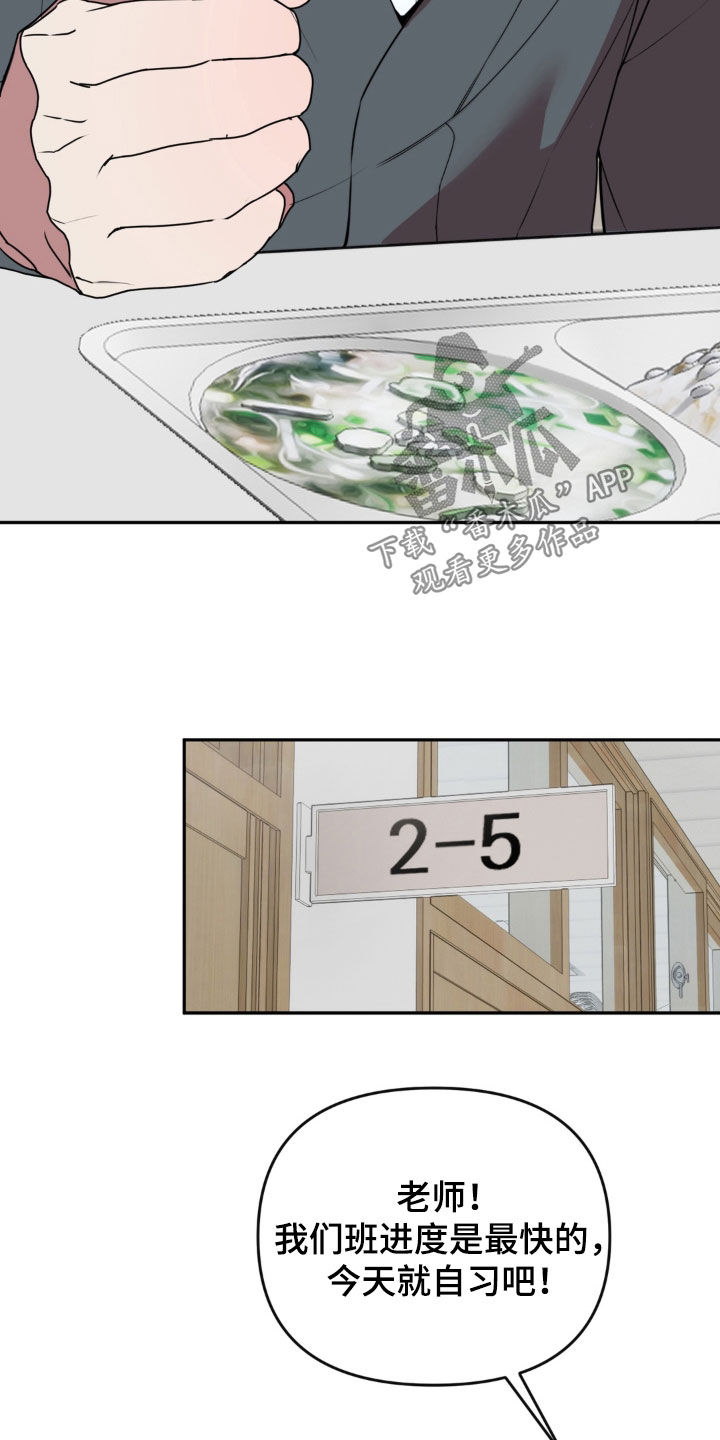 第24话2