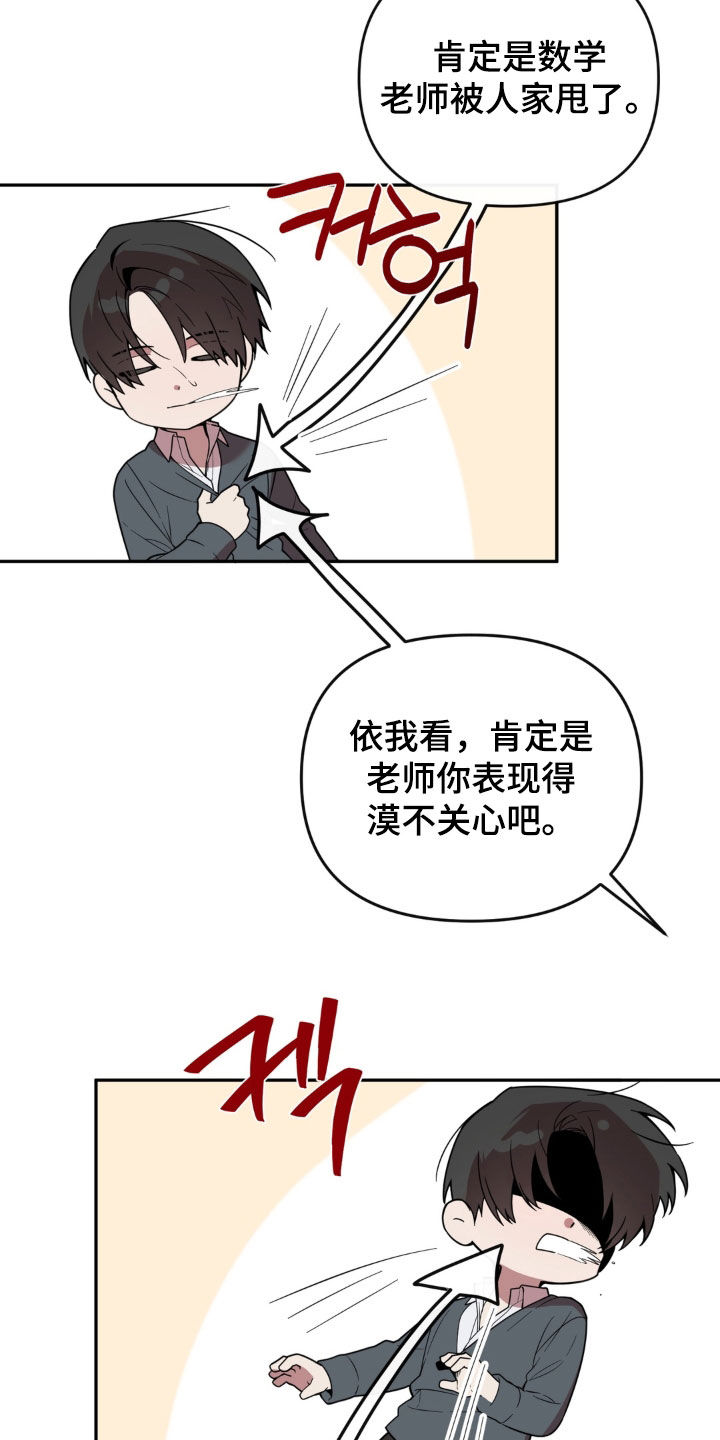 第24话20