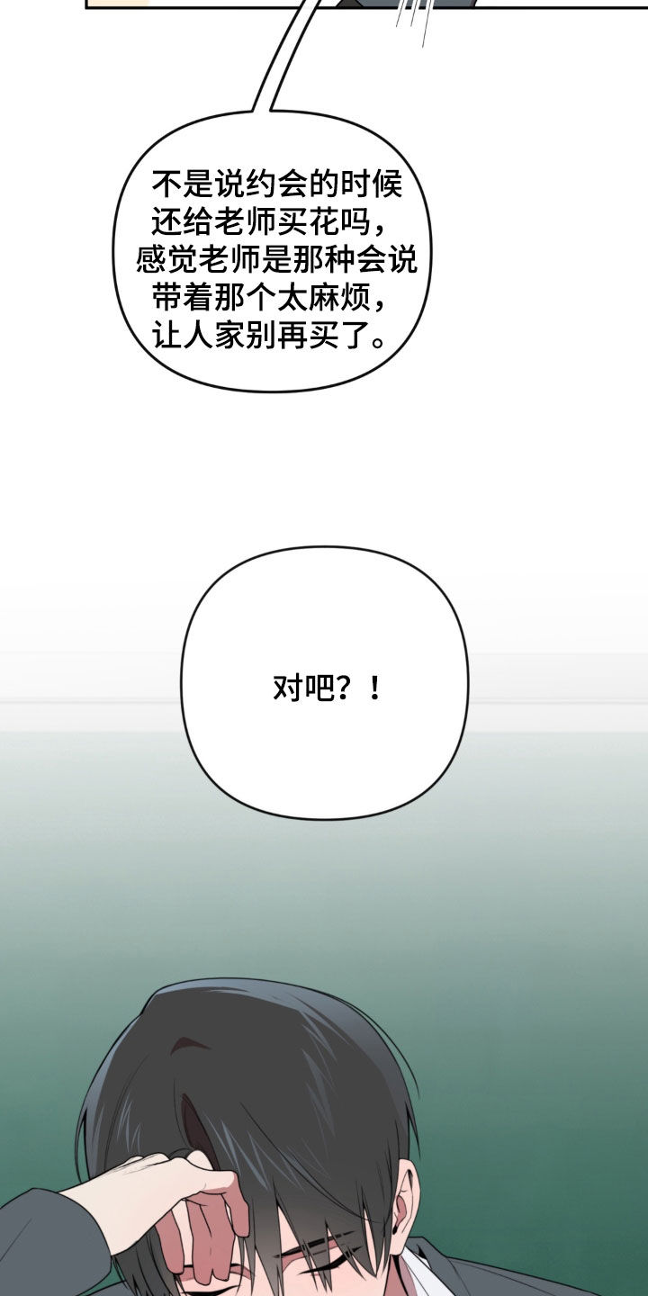 第24话21
