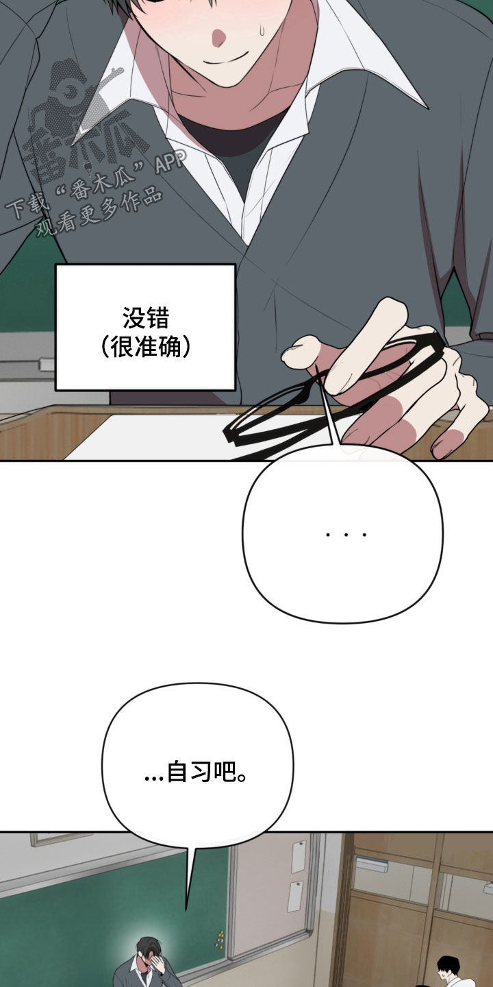 第24话22