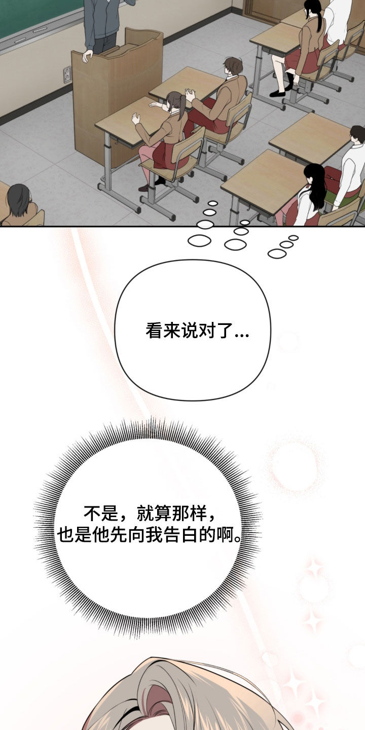 第24话23