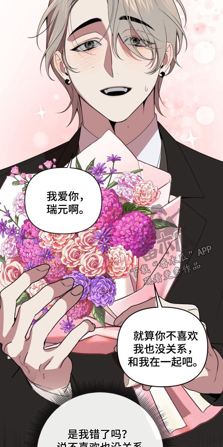 第24话24
