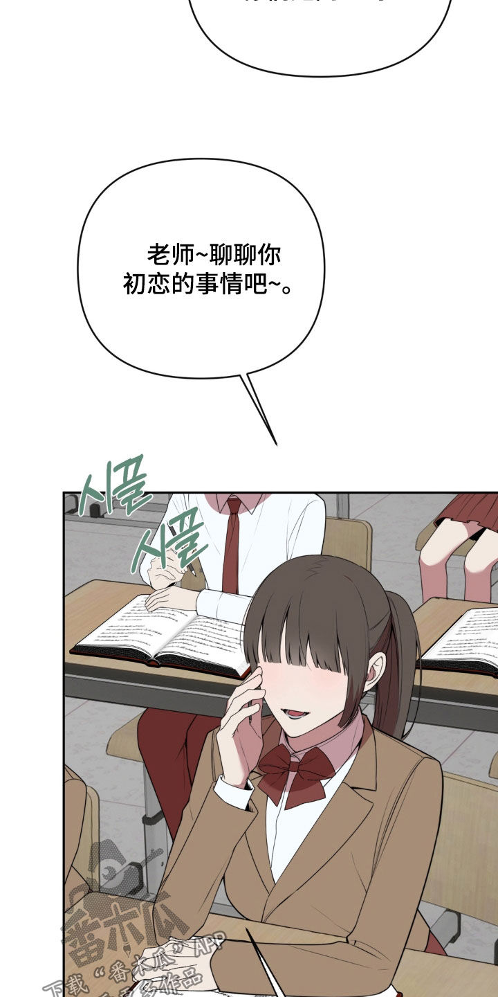 第24话4