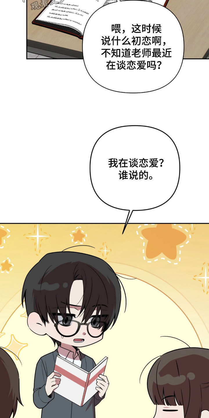第24话5