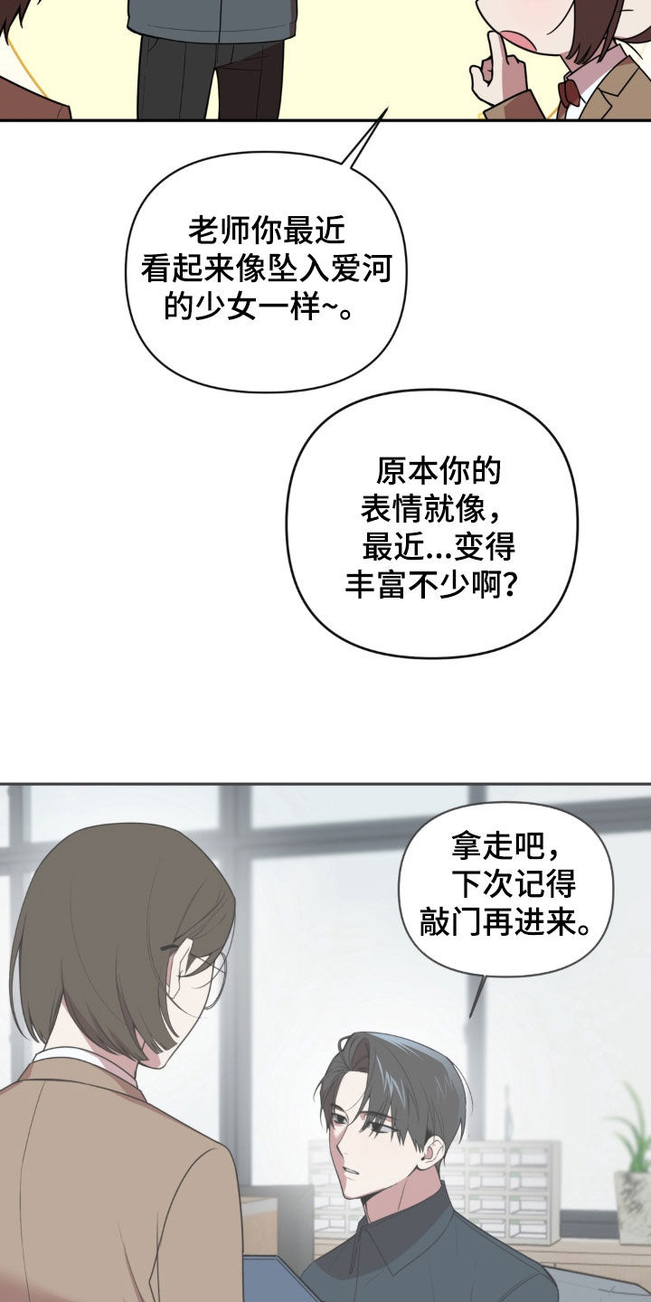 第24话6