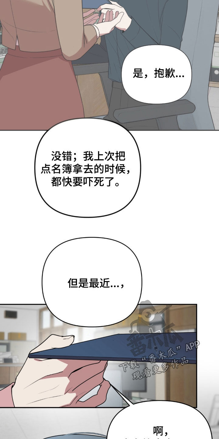 第24话7