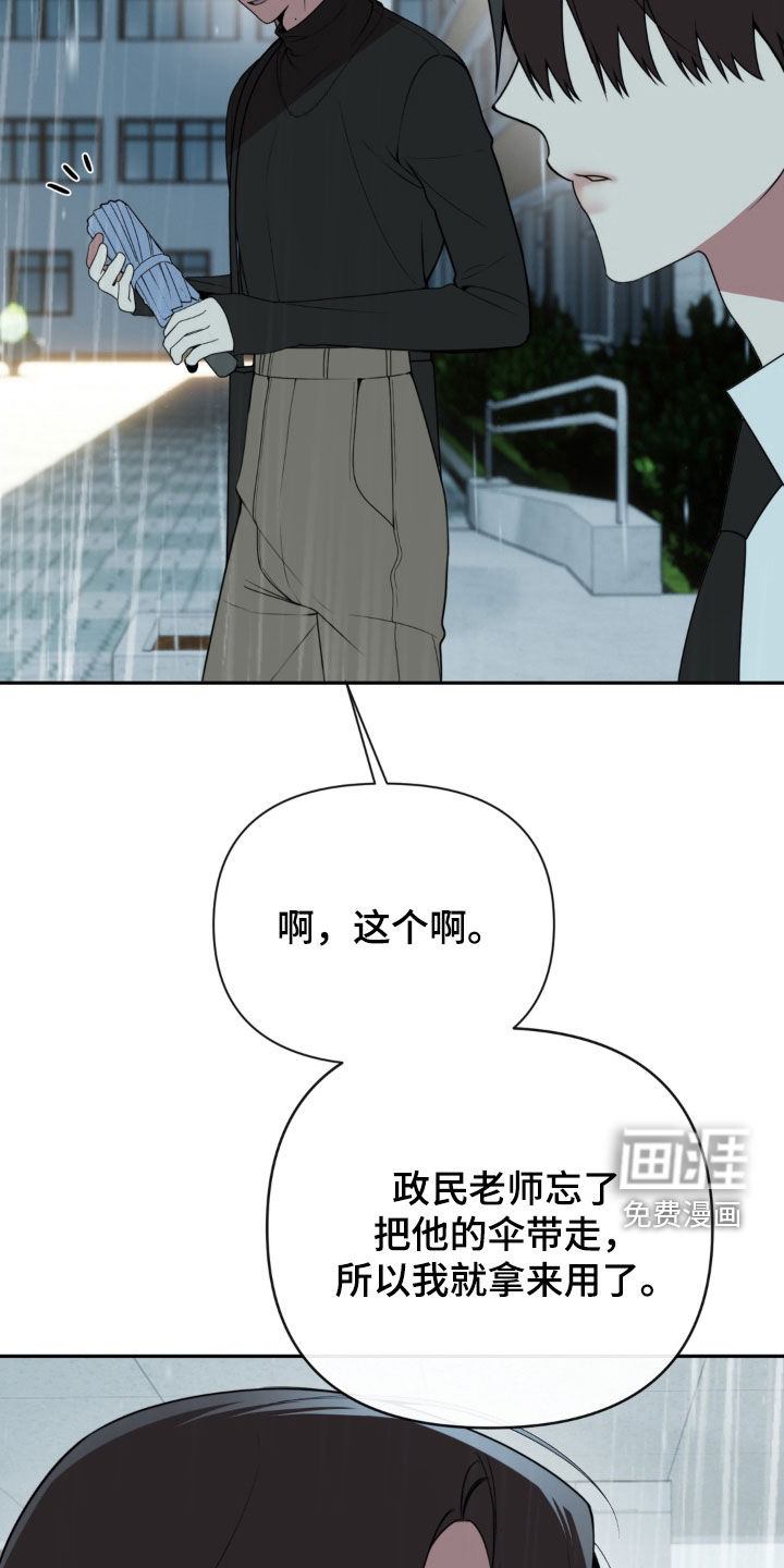 第25话10