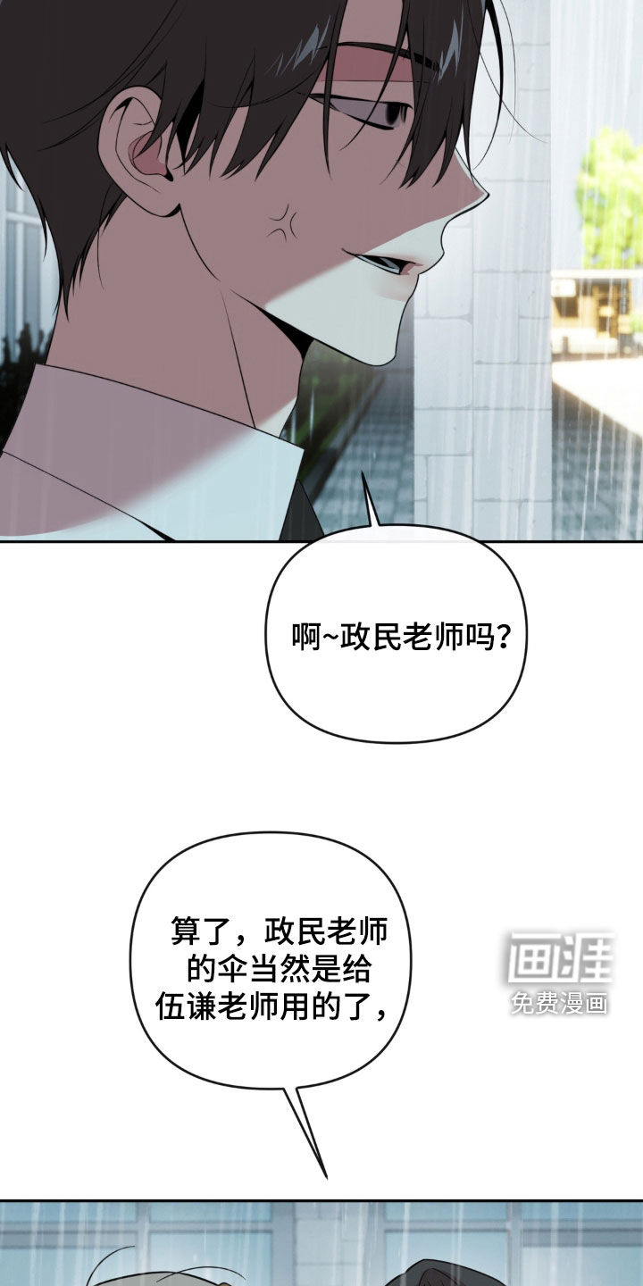 第25话11