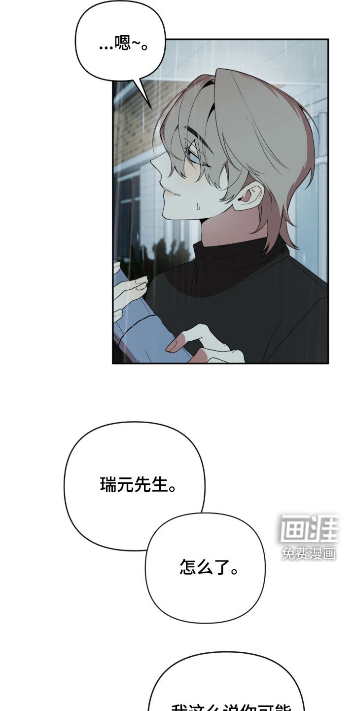 第25话13