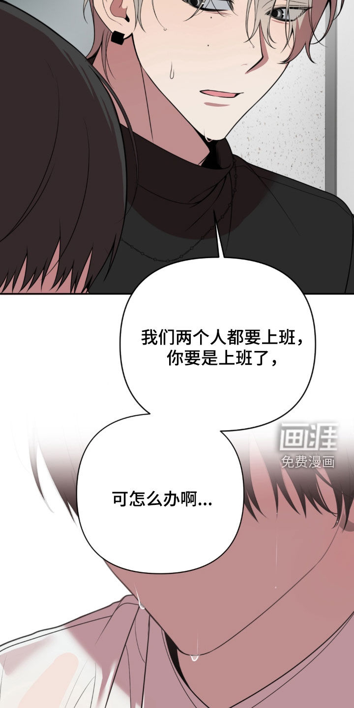 第25话20
