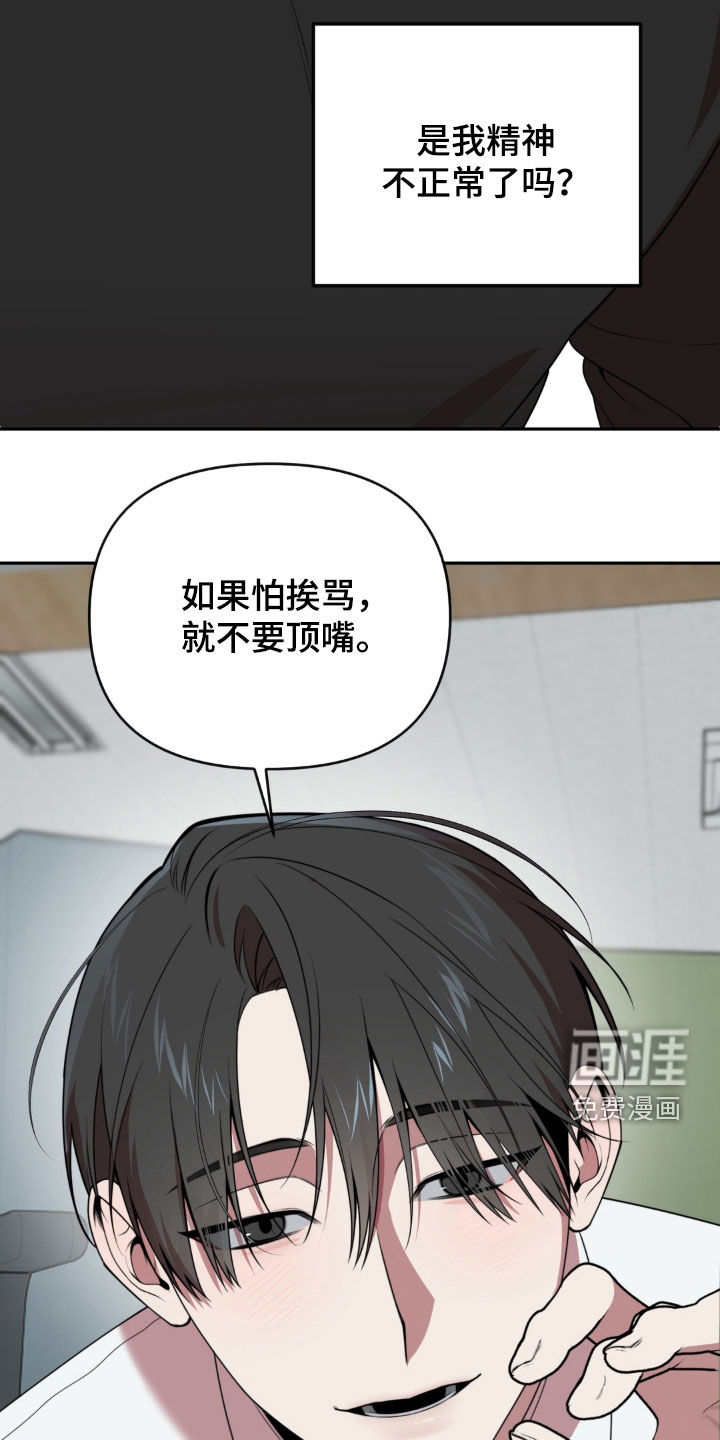 第25话4