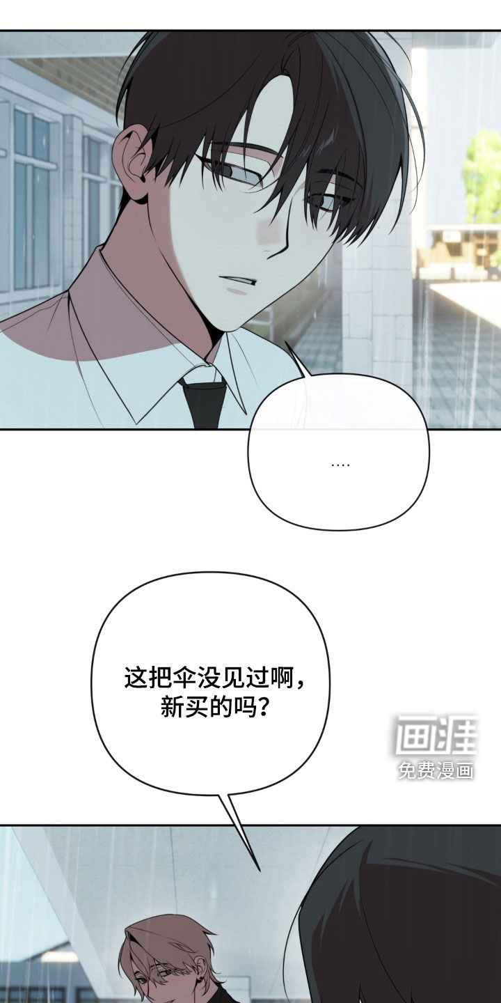 第25话9