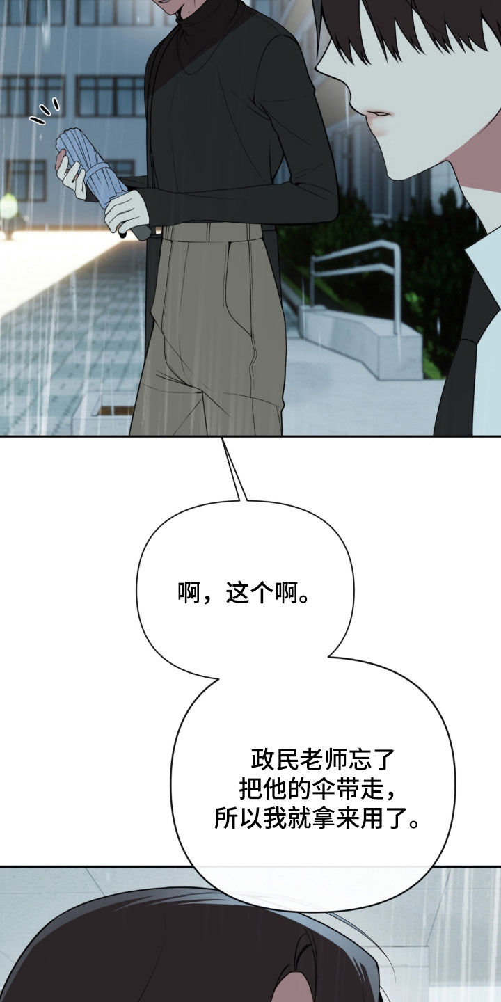 第26话10