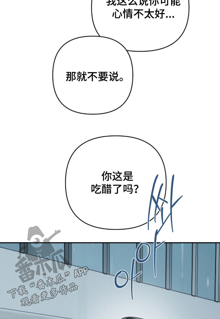 第26话14