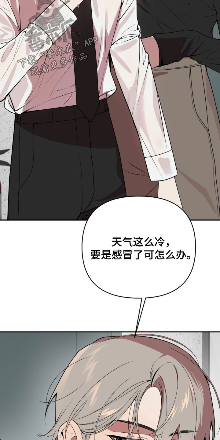 第26话19