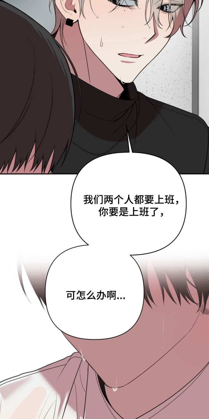 第26话20