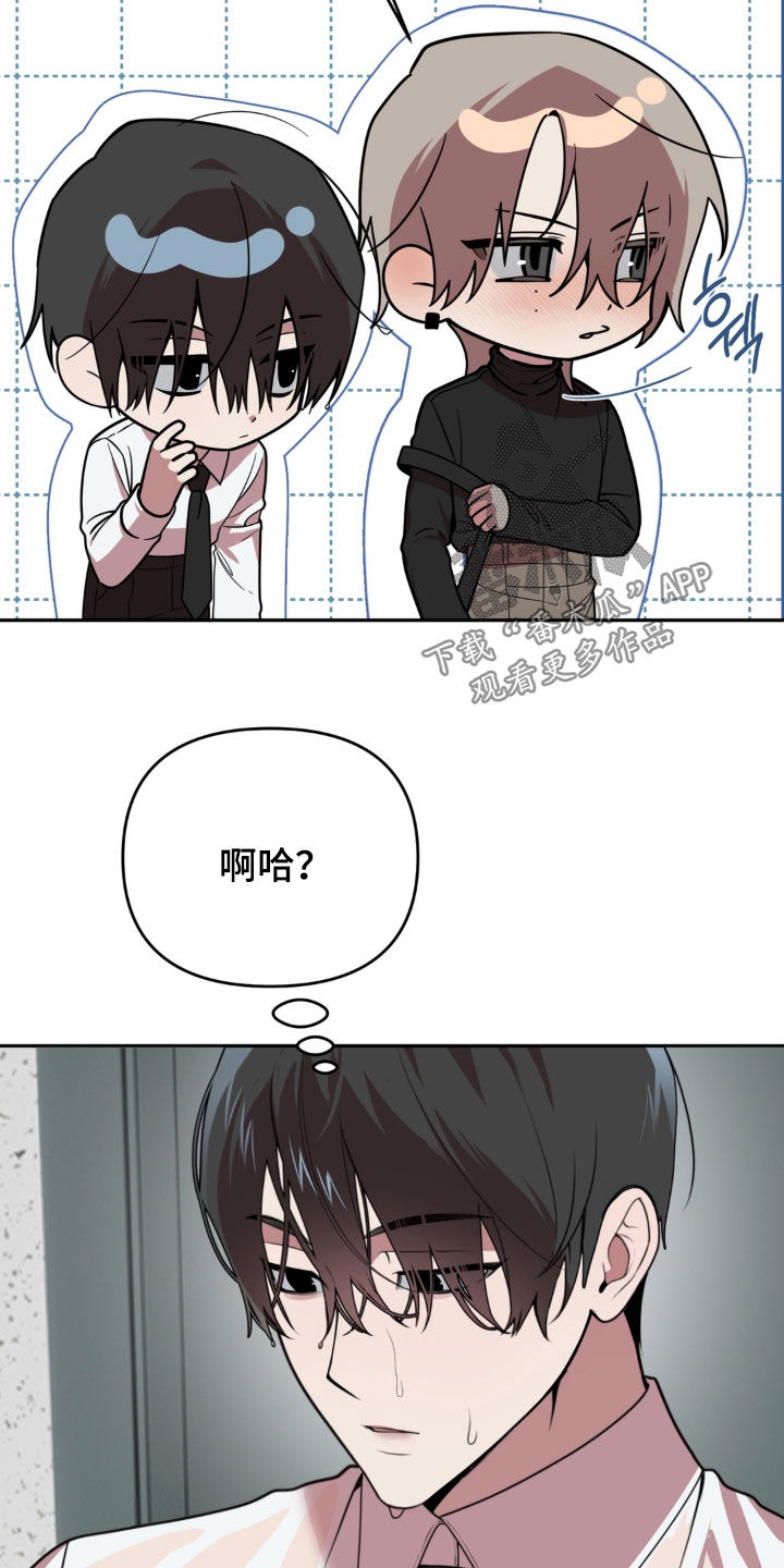第26话22