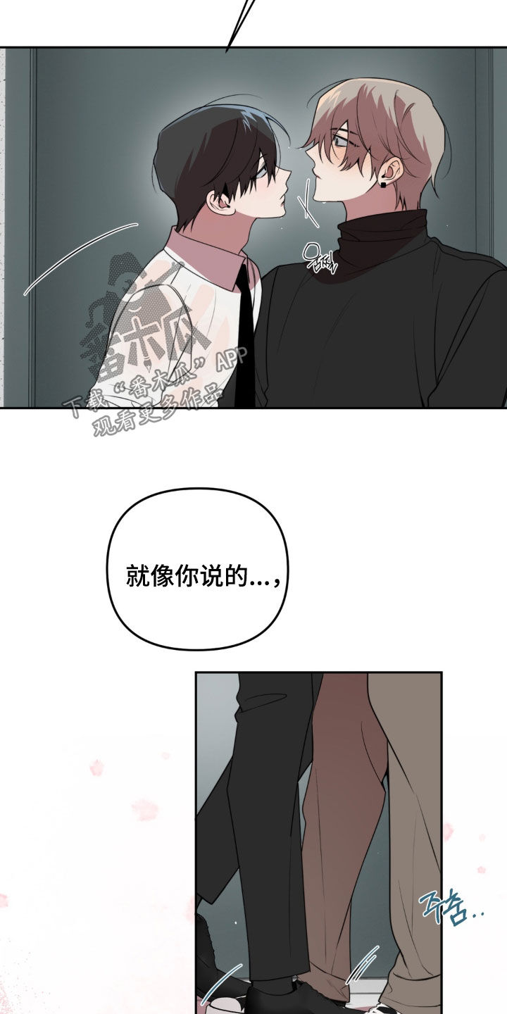 第26话25