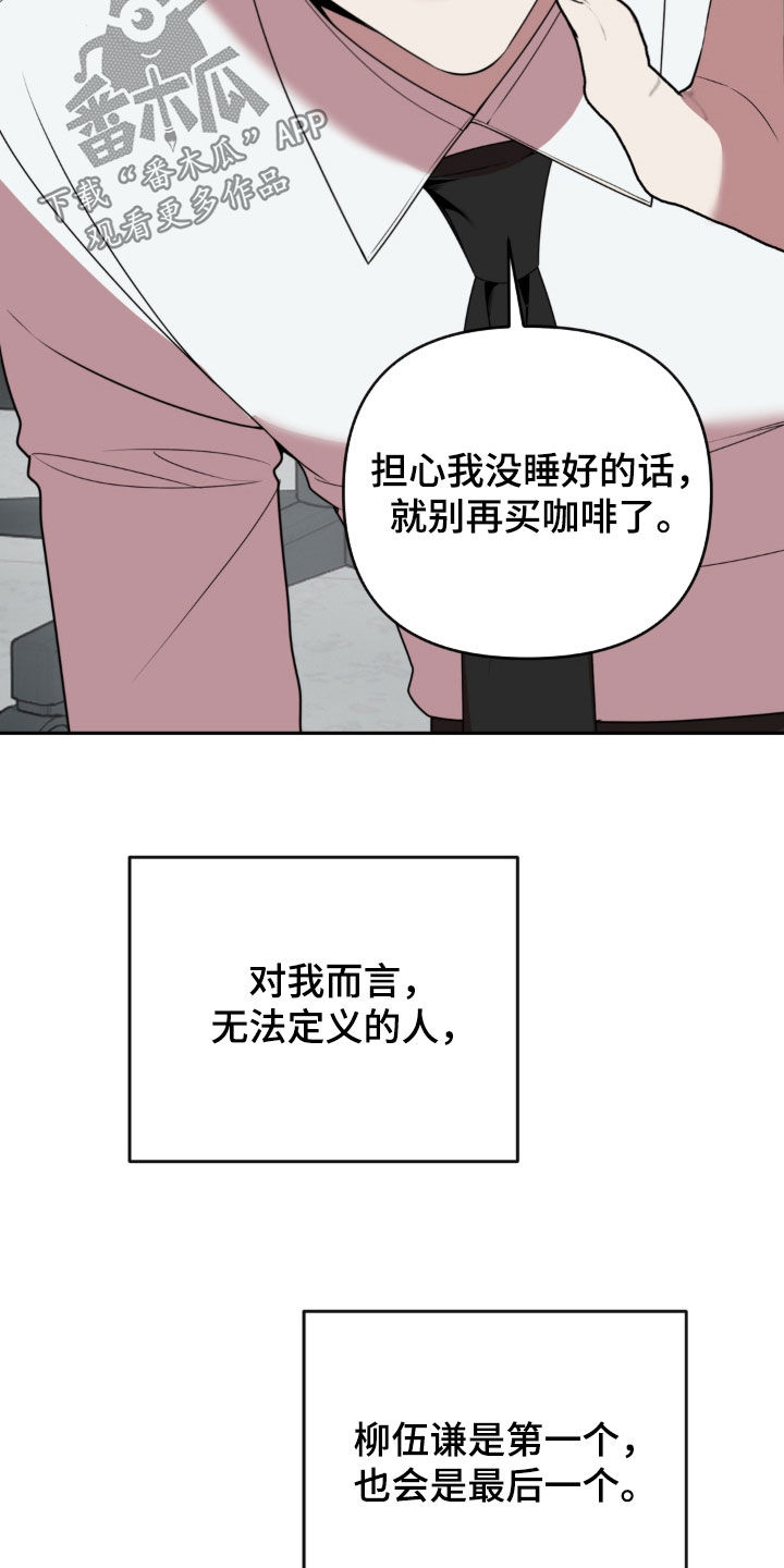 第26话5