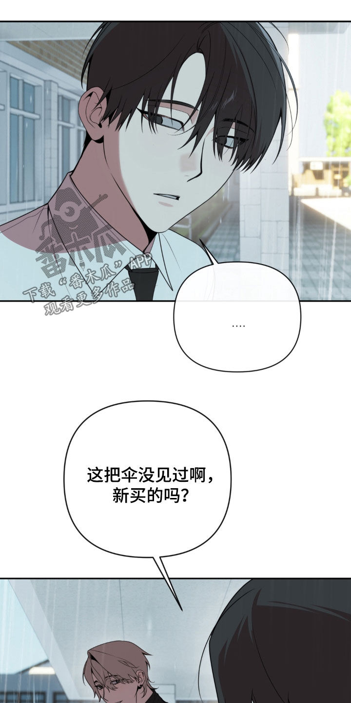 第26话9