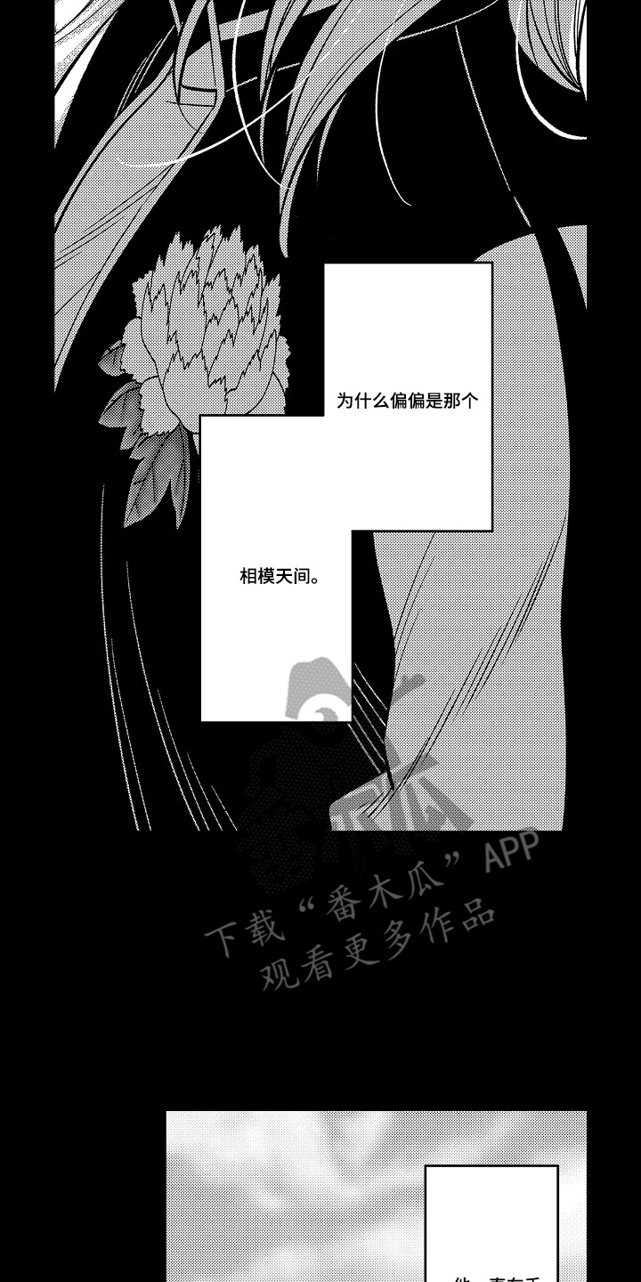 第19话1