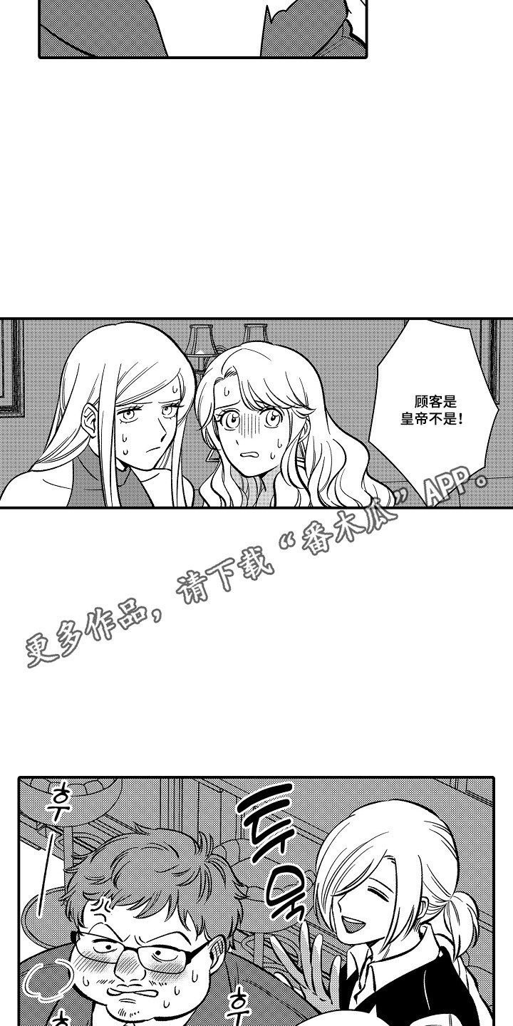 第19话10