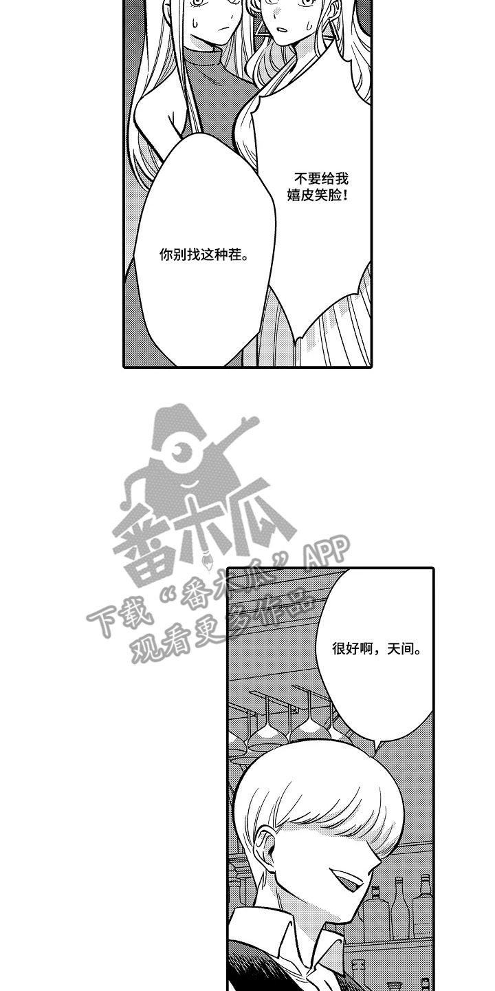 第19话13