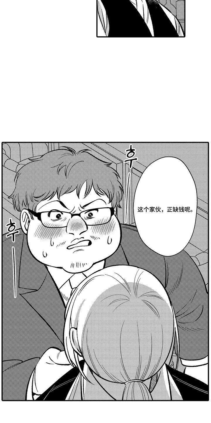 第19话14