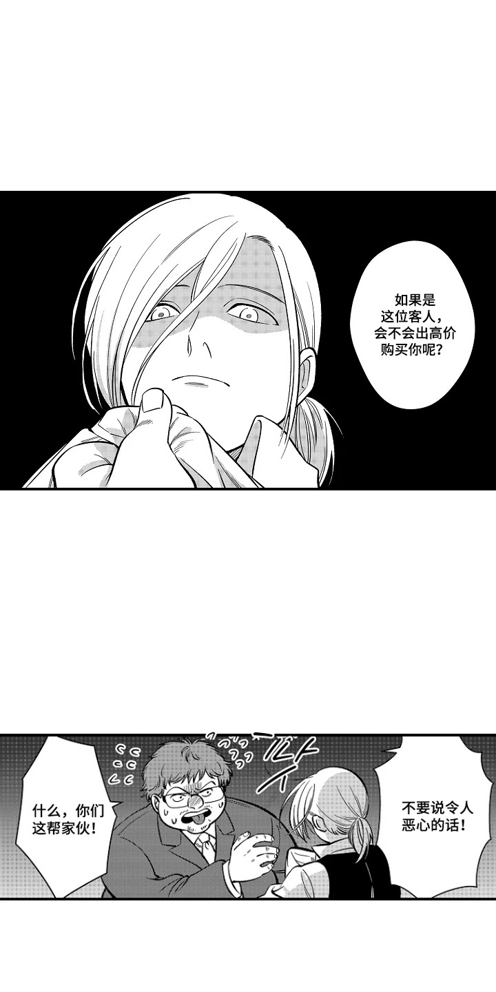 第19话15
