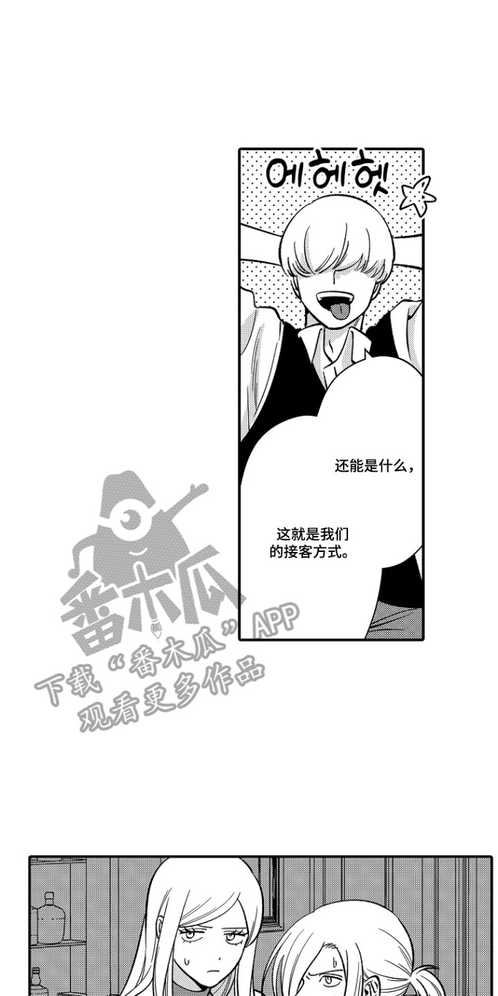第19话16