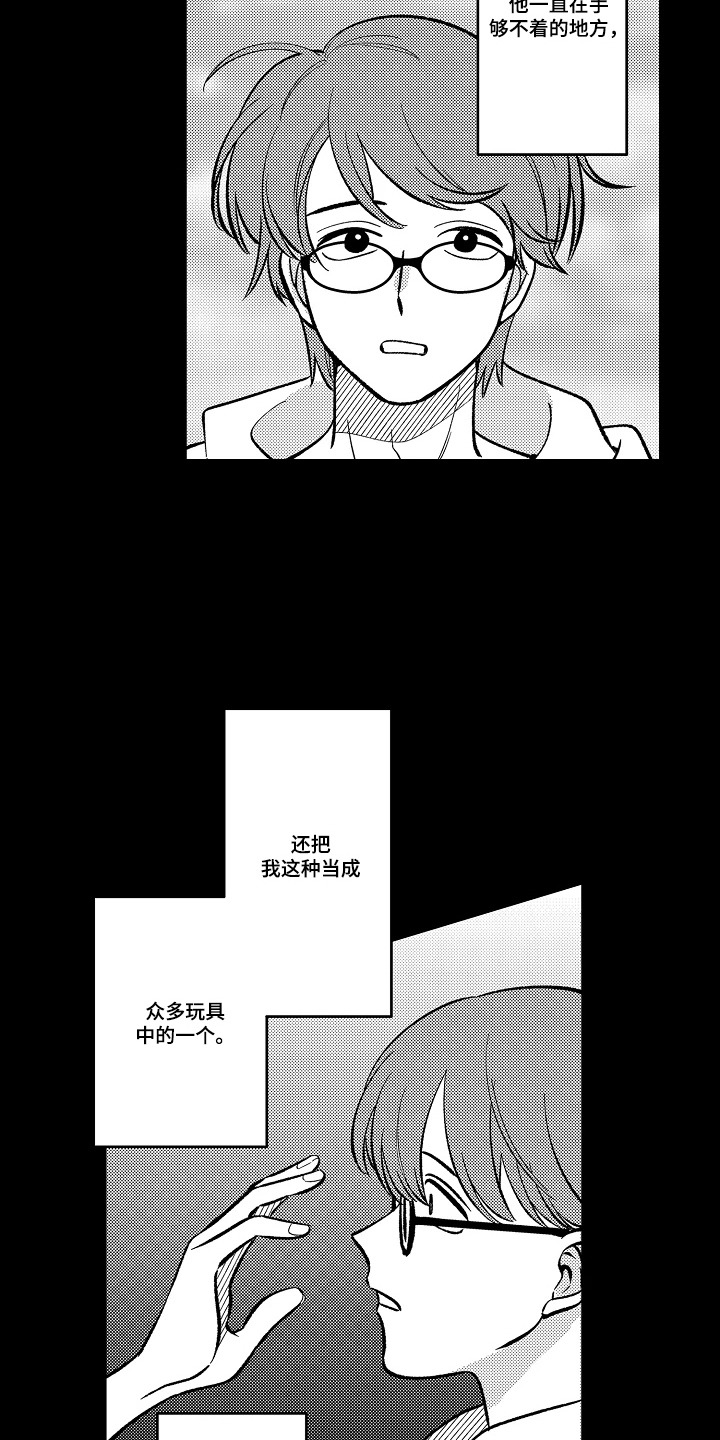 第19话2