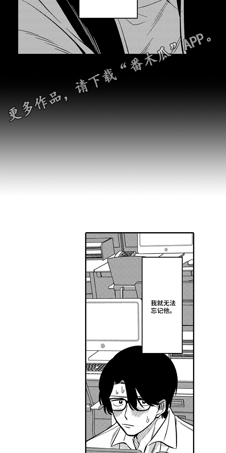 第19话4