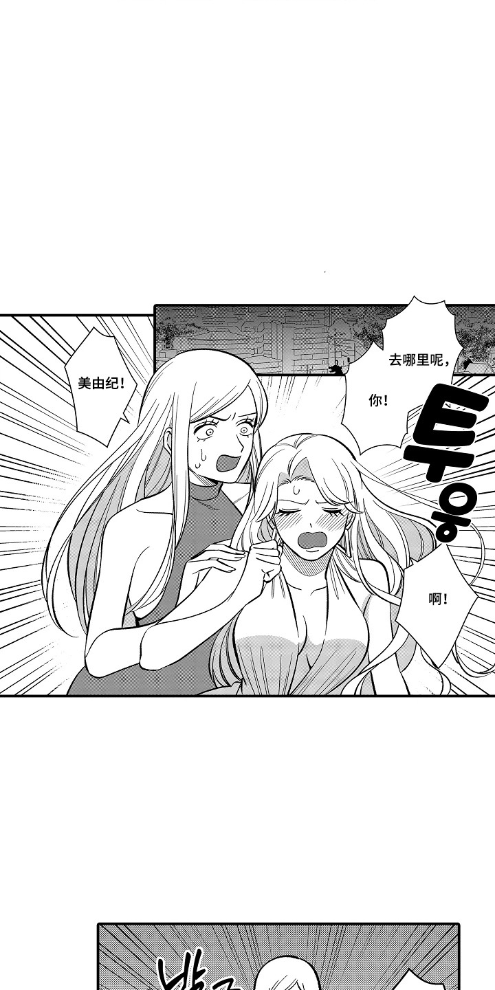 第19话8