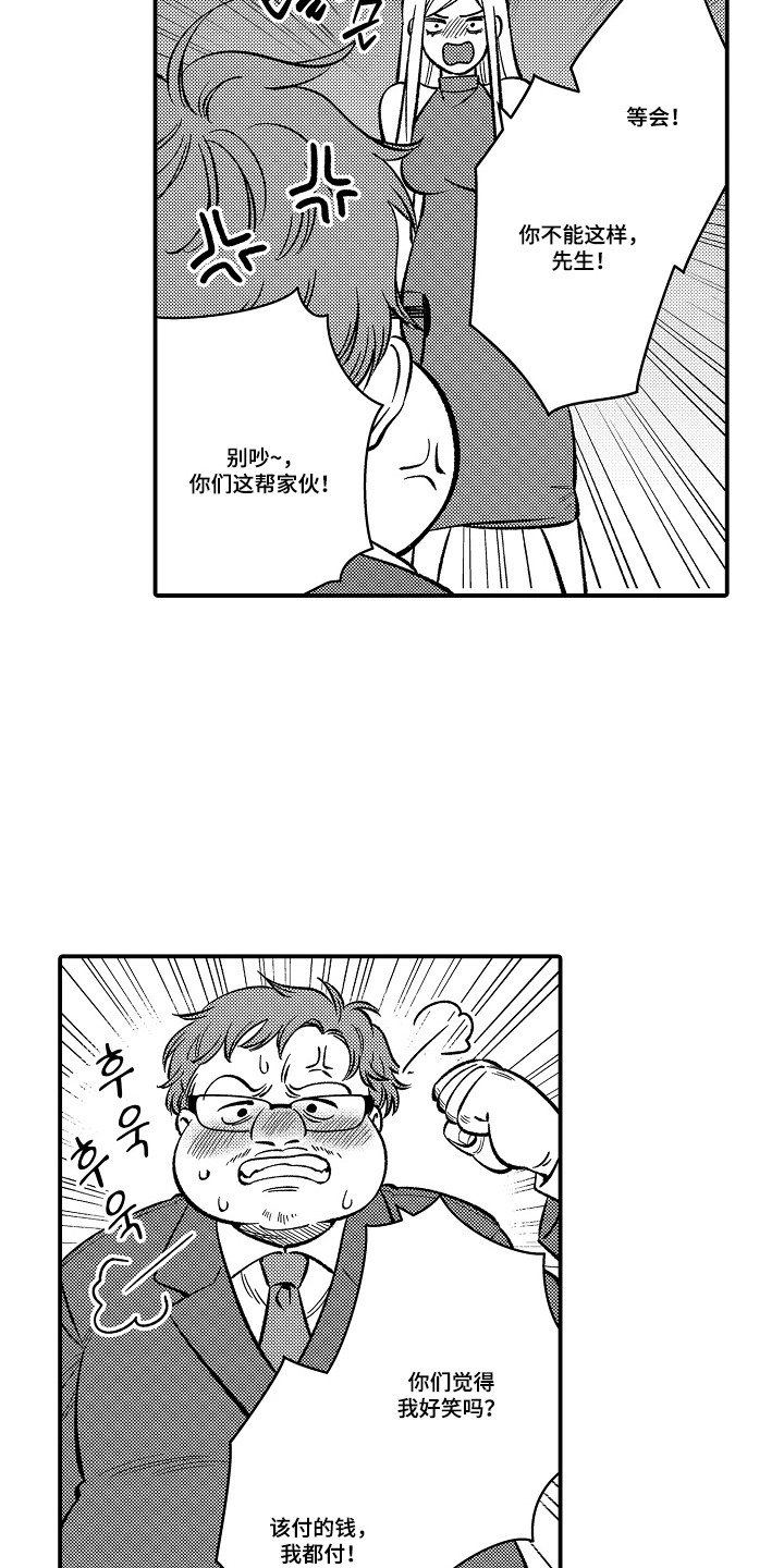 第19话9