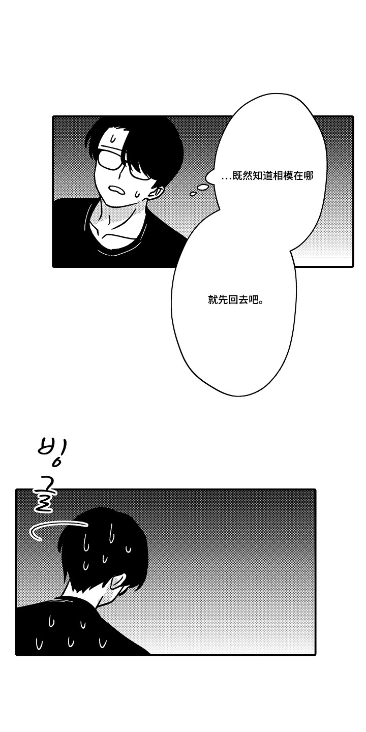 第12话0