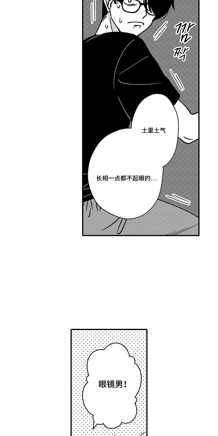第12话2
