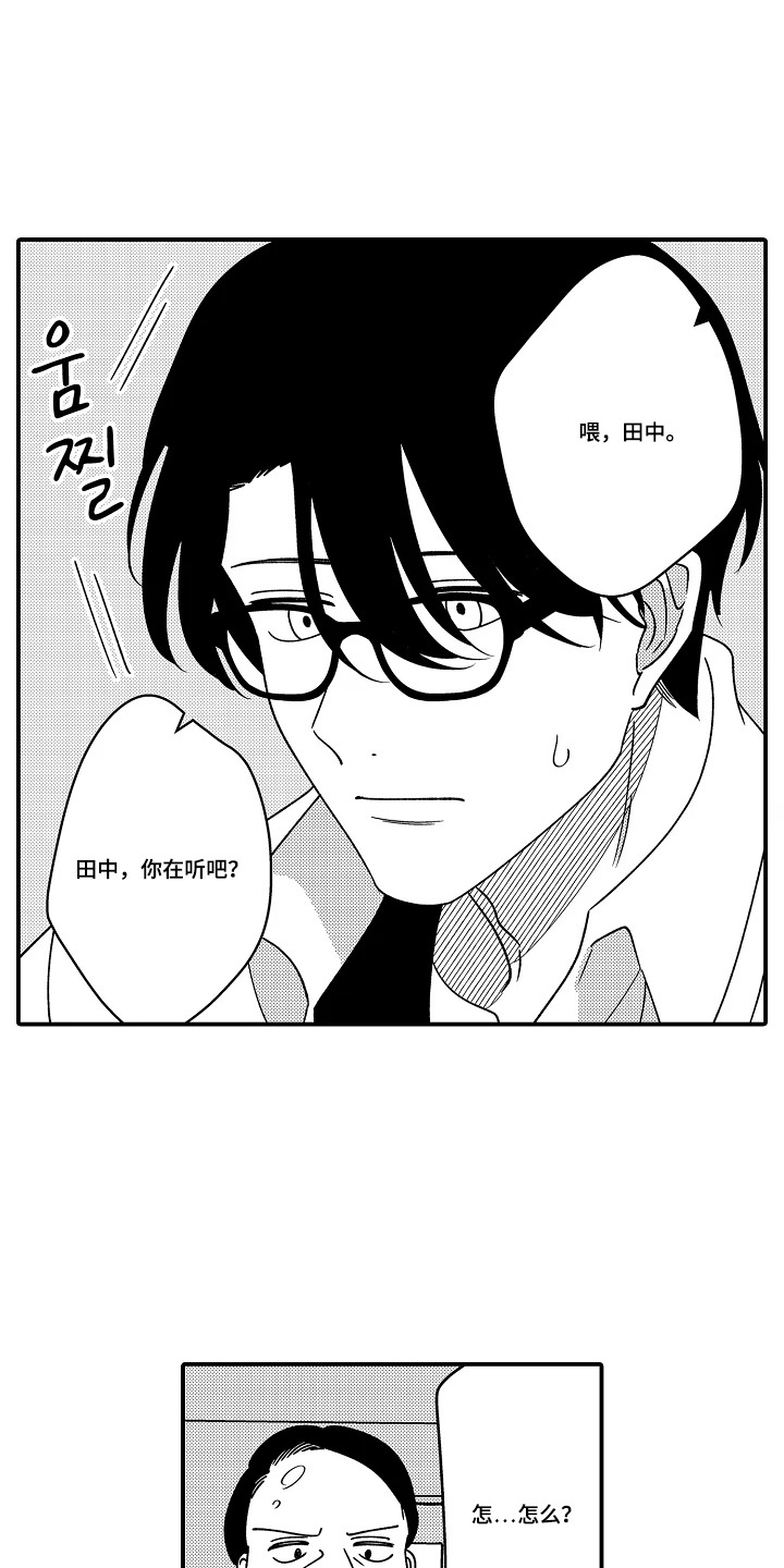 第8话0