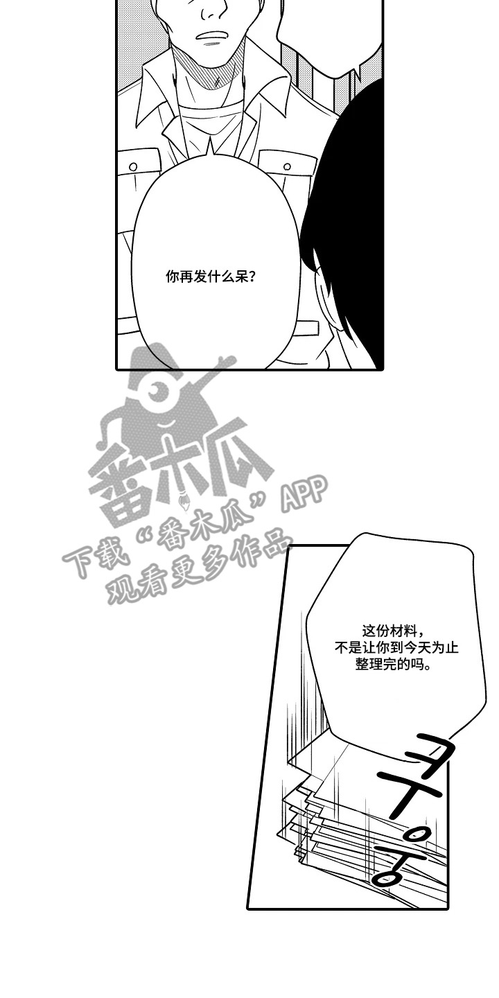 第8话1
