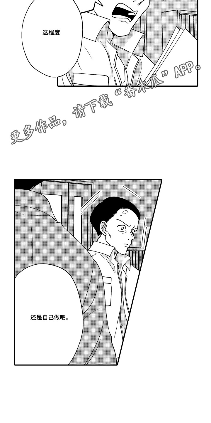 第8话10