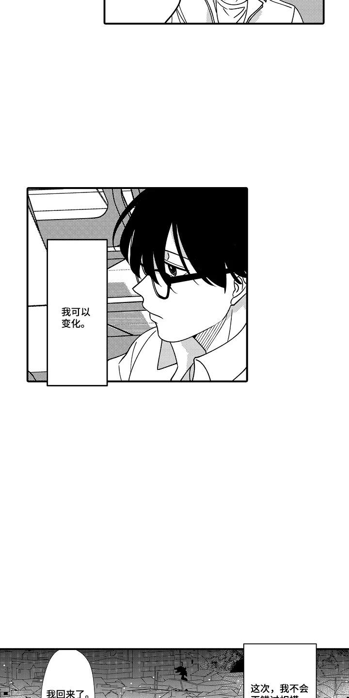 第8话12