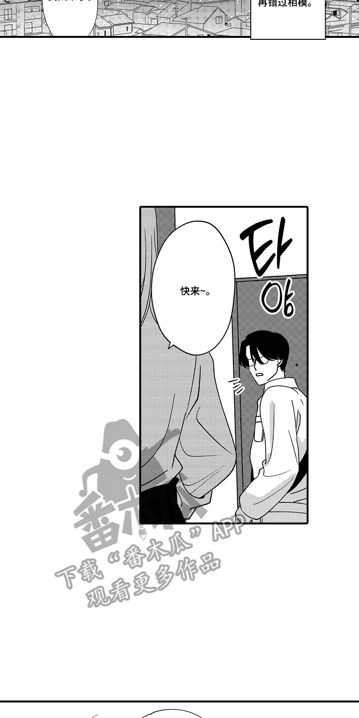第8话13