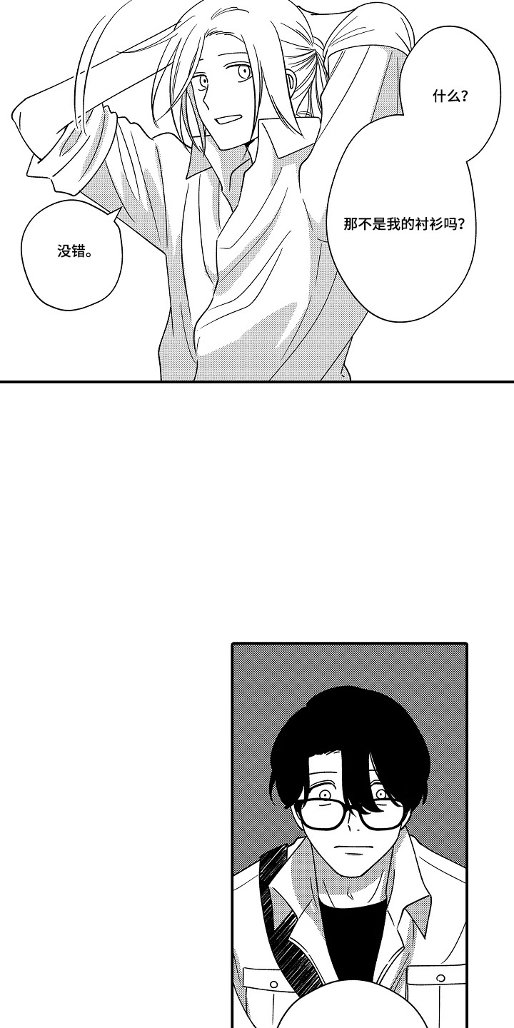 第8话14
