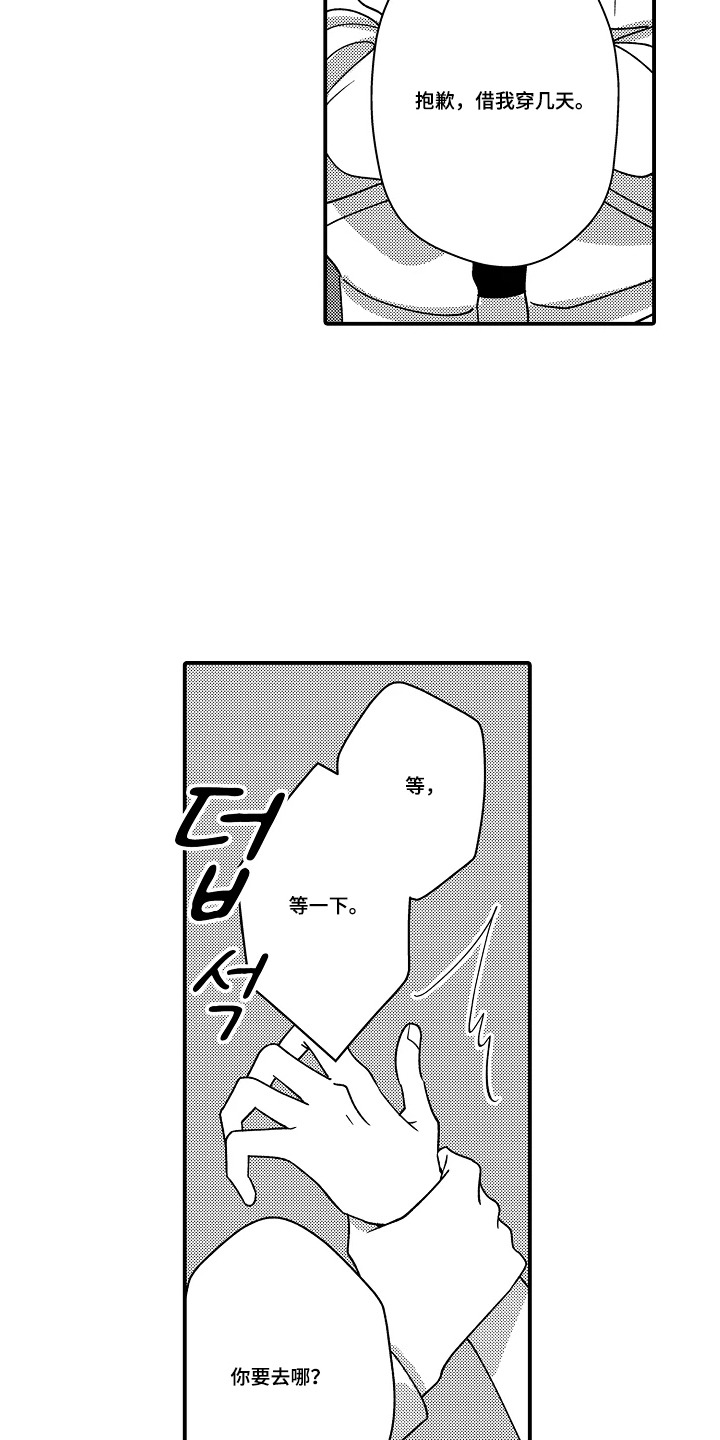 第8话15
