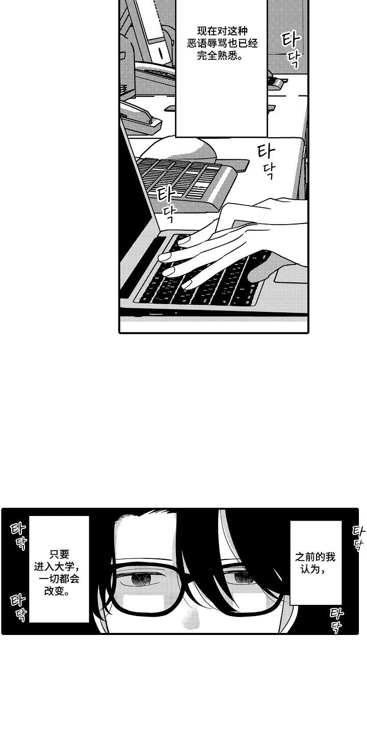 第8话5