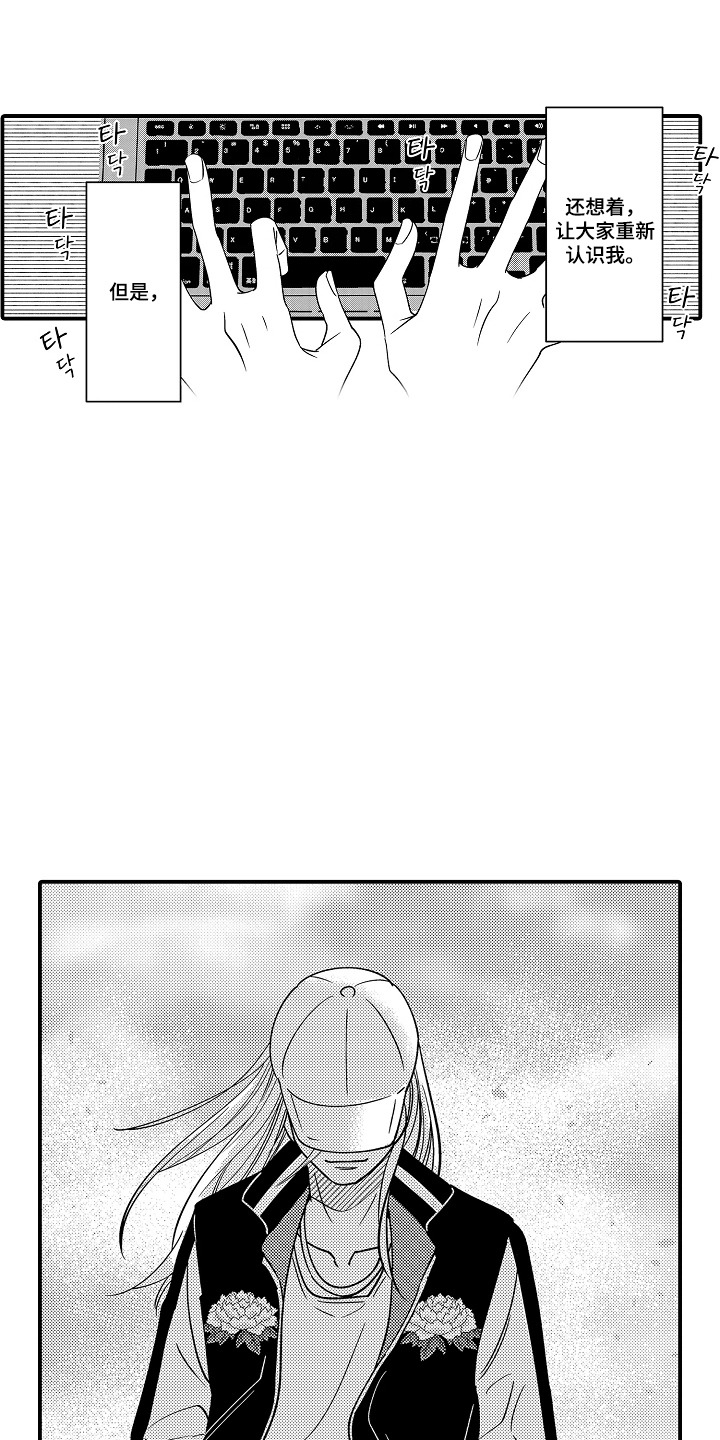 第8话6