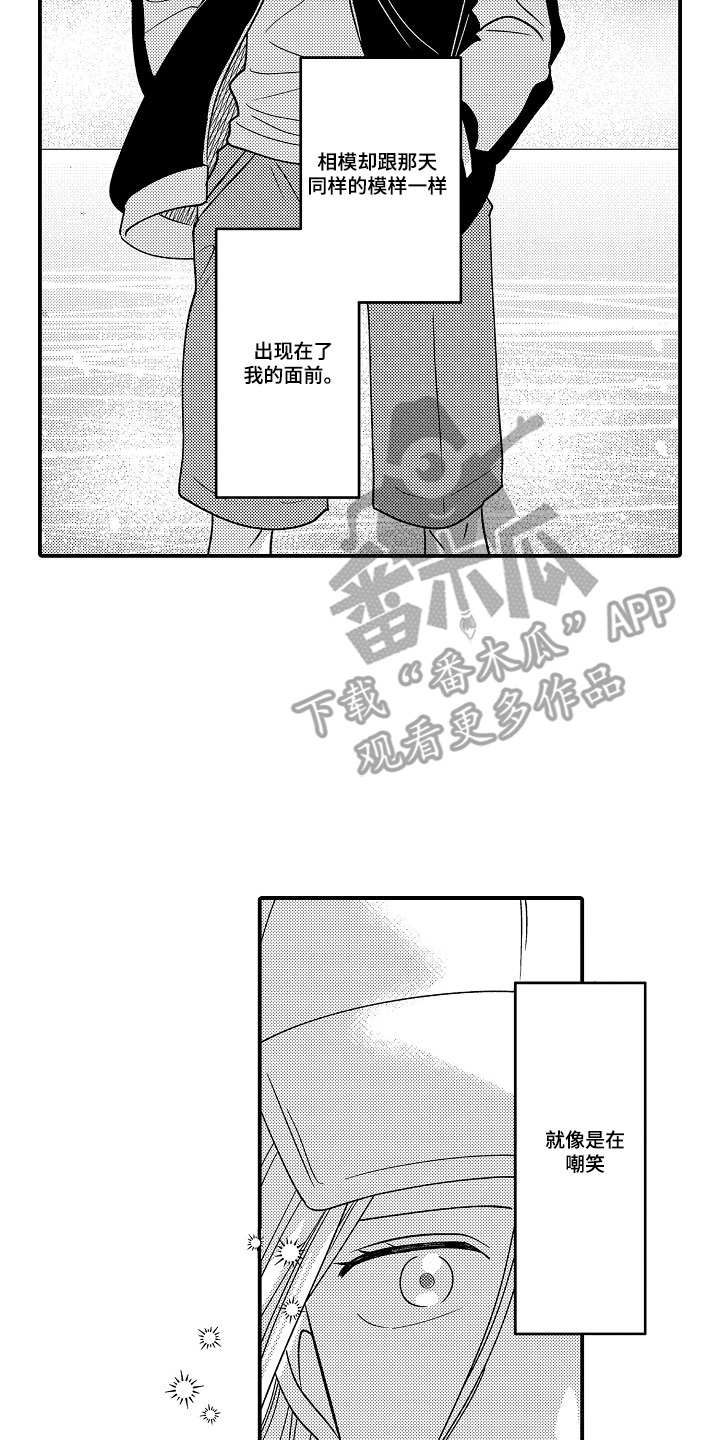 第8话7