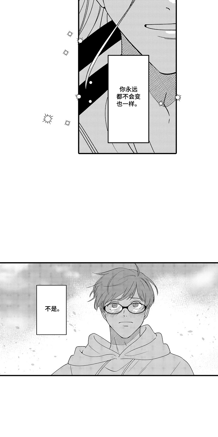 第8话8