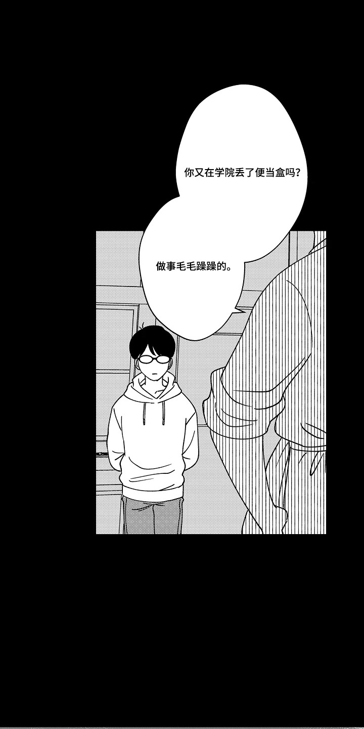第7话0
