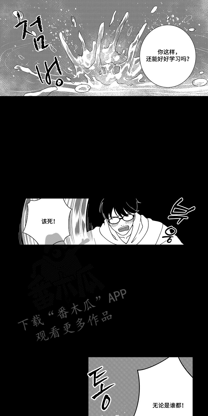 第7话1